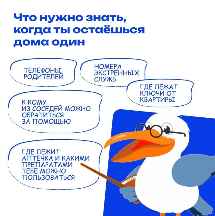 Счастливое лето — это безопасное лето! Счастливое лето — это безопасное лето!
