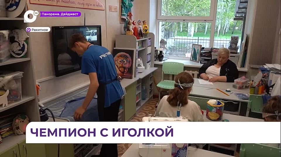 Школьник из села Ракитное стал победителем краевого этапа чемпионата «Абилимпикс» по швейному делу