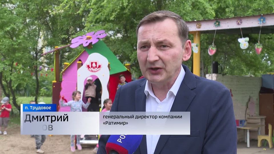 150 малышей из поселка Трудовое получили подарок ко Дню защиты детей
