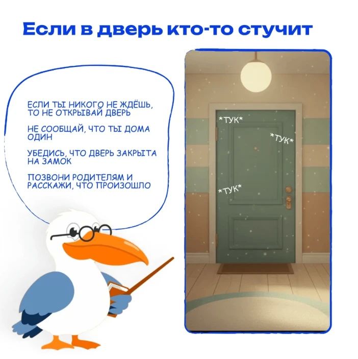 Счастливое лето — это безопасное лето! Счастливое лето — это безопасное лето!