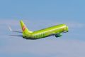 S7 Airlines ������ ������ ������ � ��������, ��� ������� ������� �������