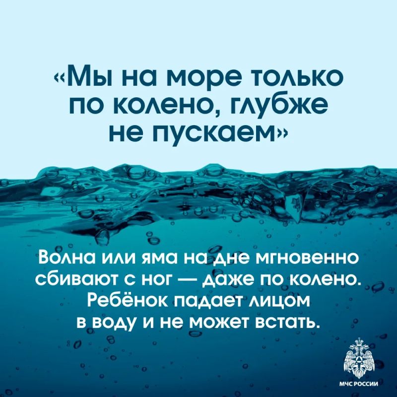 Вода не прощает ошибок. Приморцам напоминают о правилах безопасности на водоёмах Вода не прощает ошибок. Приморцам напоминают о правилах безопасности на водоёмах