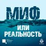 Вода не прощает ошибок. Приморцам напоминают о правилах безопасности на водоёмах