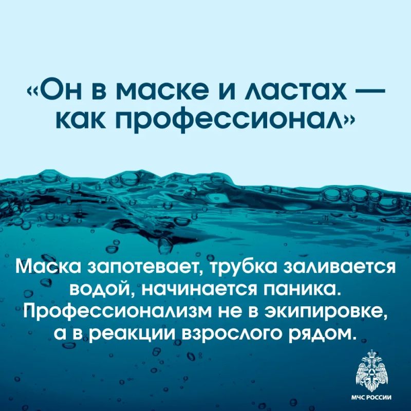 Вода не прощает ошибок. Приморцам напоминают о правилах безопасности на водоёмах Вода не прощает ошибок. Приморцам напоминают о правилах безопасности на водоёмах