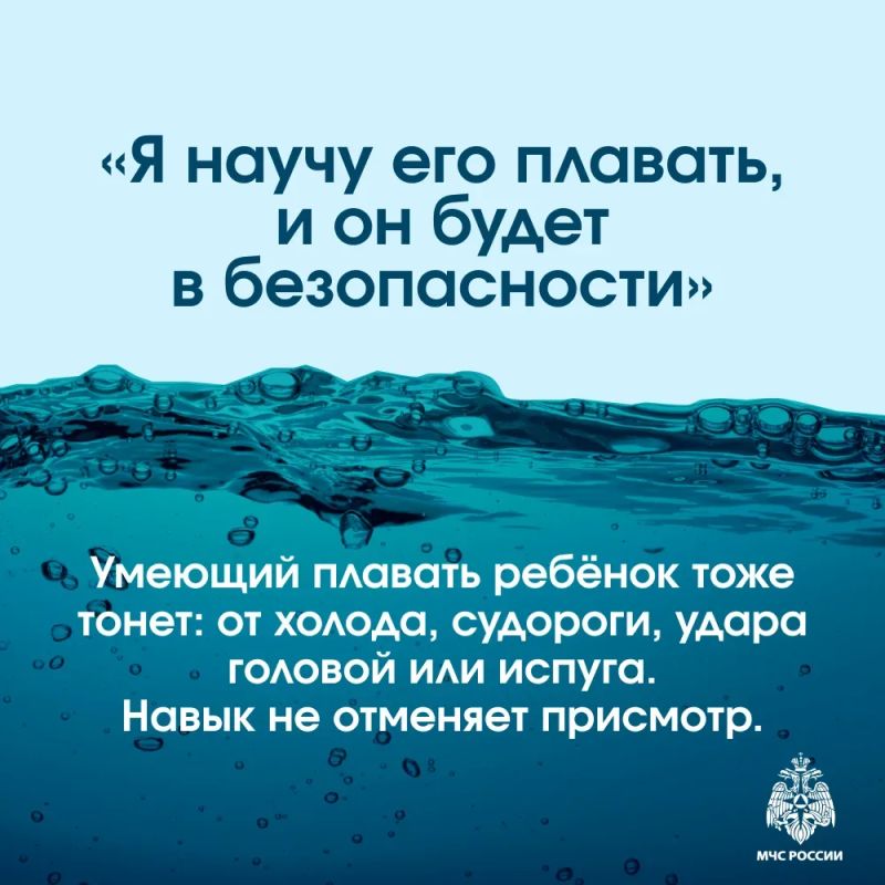 Вода не прощает ошибок. Приморцам напоминают о правилах безопасности на водоёмах Вода не прощает ошибок. Приморцам напоминают о правилах безопасности на водоёмах