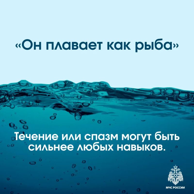 Вода не прощает ошибок. Приморцам напоминают о правилах безопасности на водоёмах Вода не прощает ошибок. Приморцам напоминают о правилах безопасности на водоёмах