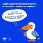 ���������� ���� � ��� ���������� ����