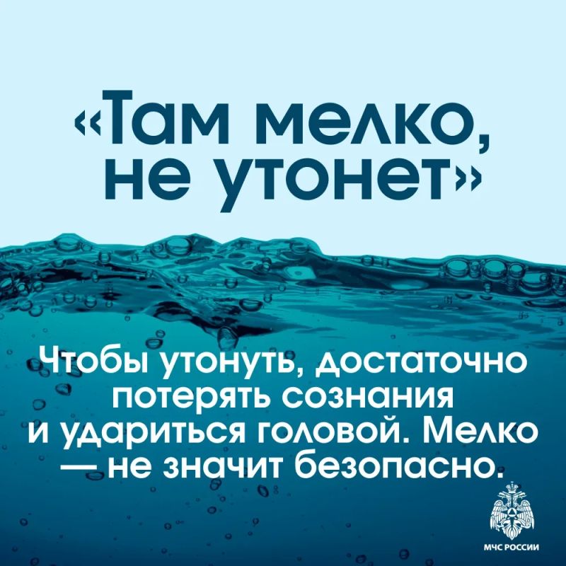 Вода не прощает ошибок. Приморцам напоминают о правилах безопасности на водоёмах Вода не прощает ошибок. Приморцам напоминают о правилах безопасности на водоёмах