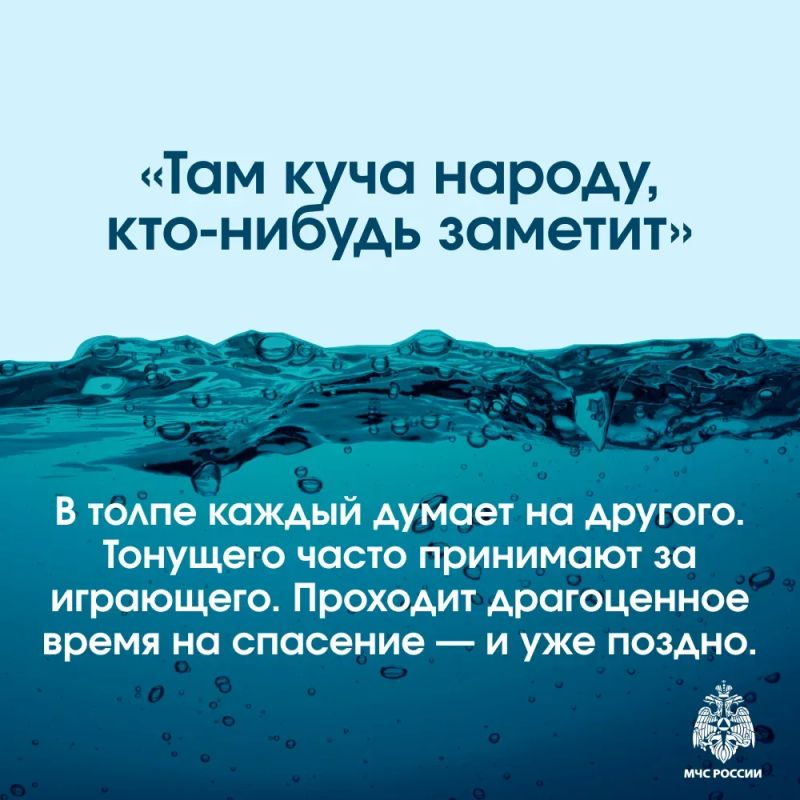 Вода не прощает ошибок. Приморцам напоминают о правилах безопасности на водоёмах Вода не прощает ошибок. Приморцам напоминают о правилах безопасности на водоёмах