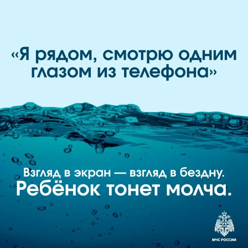 Вода не прощает ошибок. Приморцам напоминают о правилах безопасности на водоёмах Вода не прощает ошибок. Приморцам напоминают о правилах безопасности на водоёмах