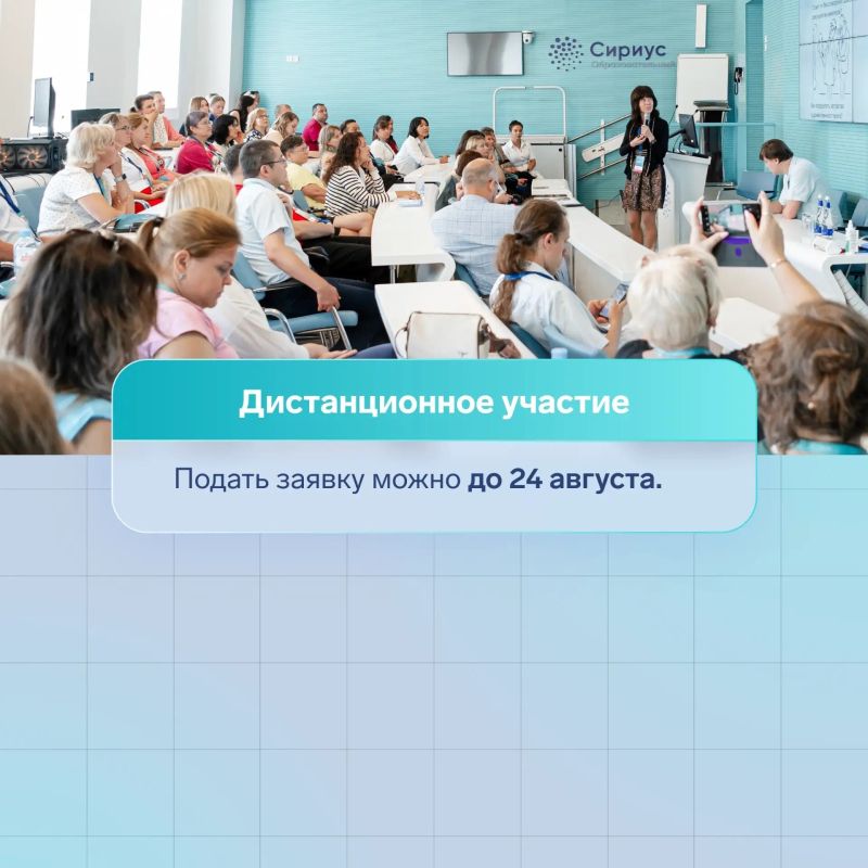 Начинается вторая волна приёма заявок на Всероссийский съезд учителей информатики Начинается вторая волна приёма заявок на Всероссийский съезд учителей информатики