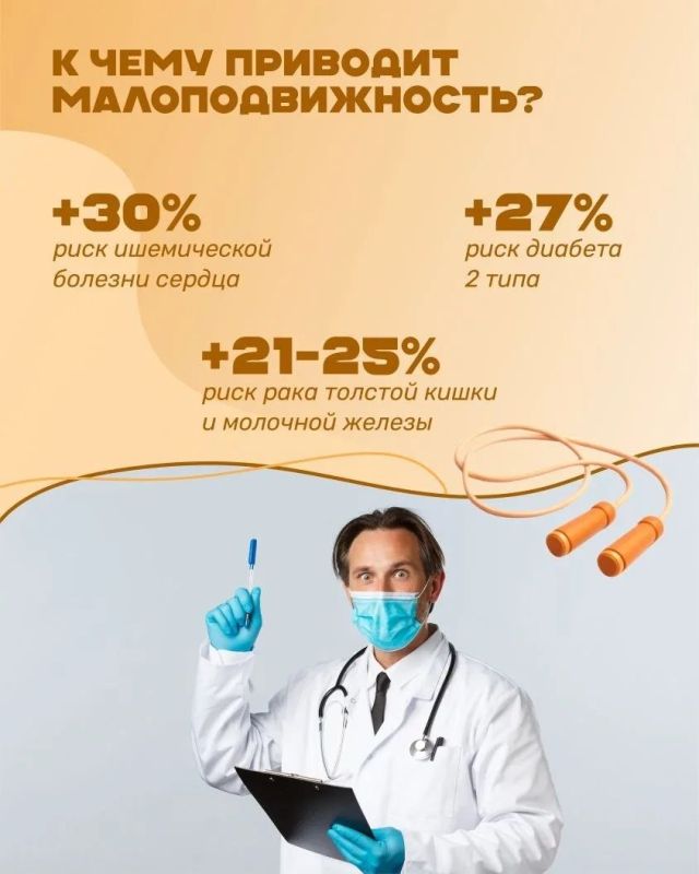 В Приморье проходит Неделя информирования о важности физической активности В Приморье проходит Неделя информирования о важности физической активности
