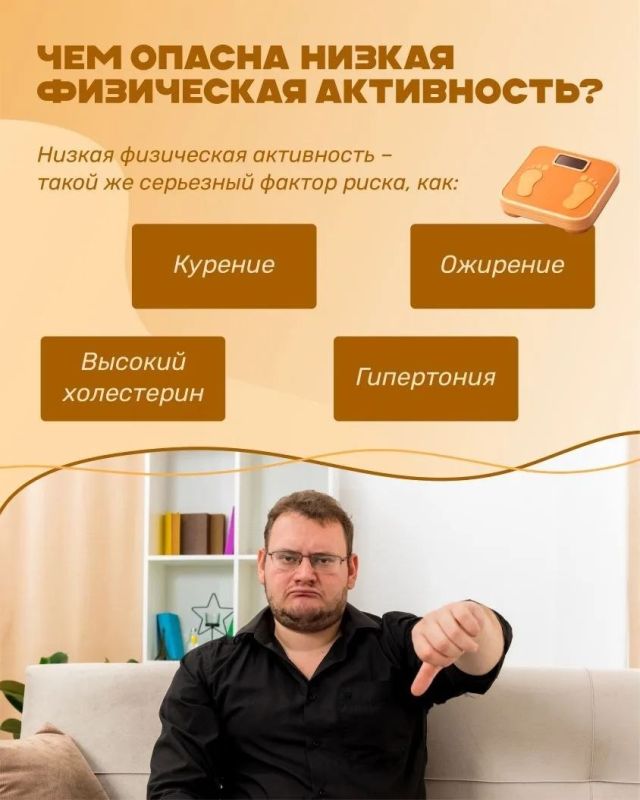 В Приморье проходит Неделя информирования о важности физической активности В Приморье проходит Неделя информирования о важности физической активности