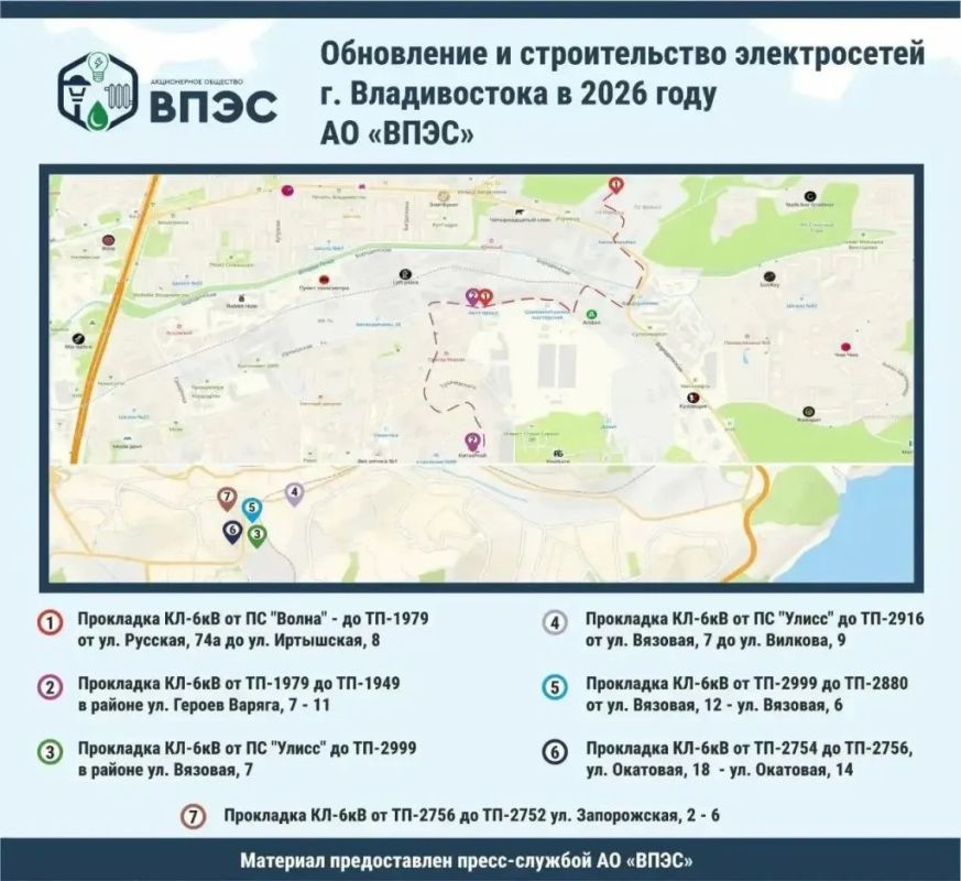 Карту обновления и строительства электросетей представили специалисты ВПЭС