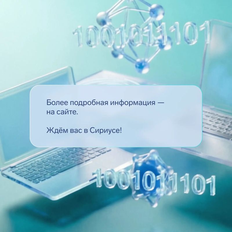 Начинается вторая волна приёма заявок на Всероссийский съезд учителей информатики Начинается вторая волна приёма заявок на Всероссийский съезд учителей информатики
