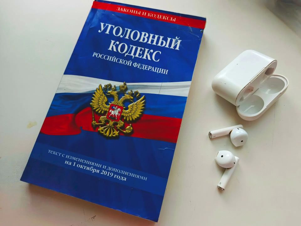 Во Владивостоке ожидает суда железнодорожница, присвоившая себе дорогостоящие наушники пассажира