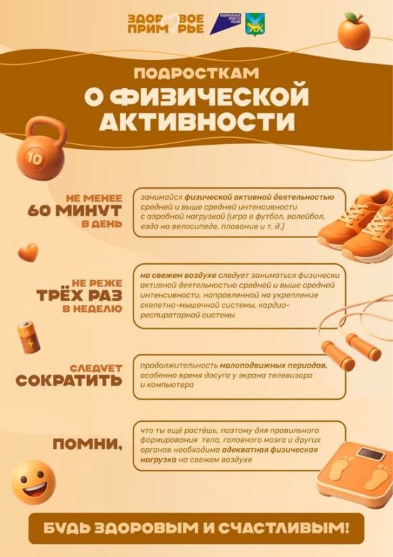 Движение — одна из самых простых и доступных привычек для сохранения здоровья Движение — одна из самых простых и доступных привычек для сохранения здоровья
