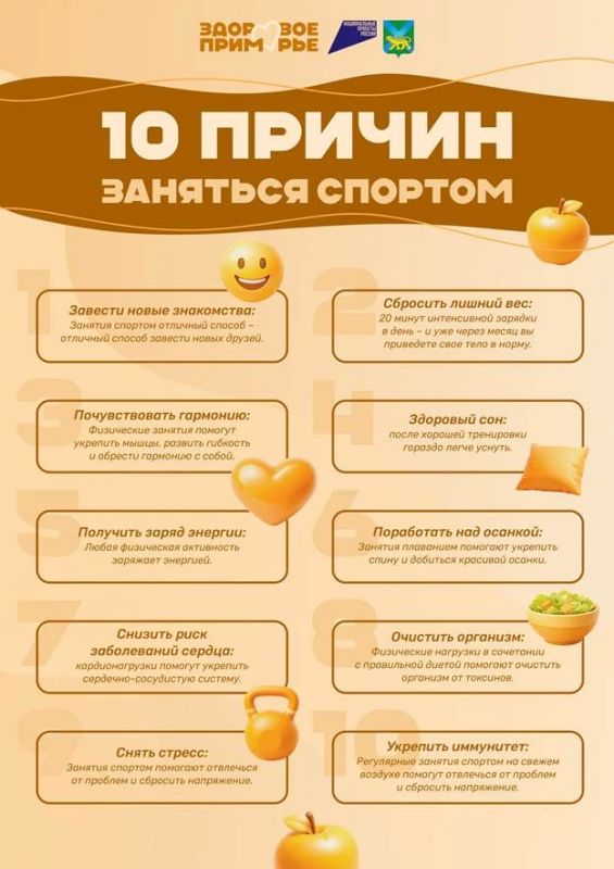 Движение — одна из самых простых и доступных привычек для сохранения здоровья Движение — одна из самых простых и доступных привычек для сохранения здоровья