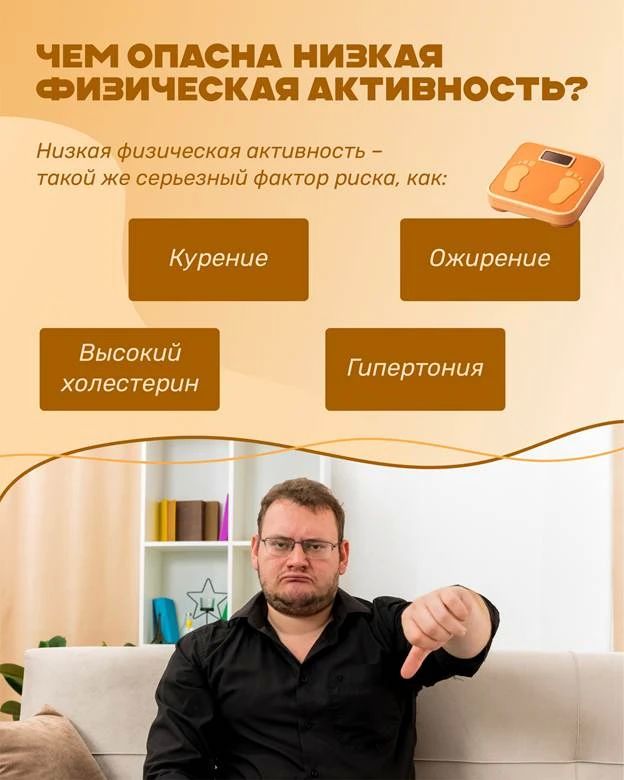 Движение — одна из самых простых и доступных привычек для сохранения здоровья Движение — одна из самых простых и доступных привычек для сохранения здоровья