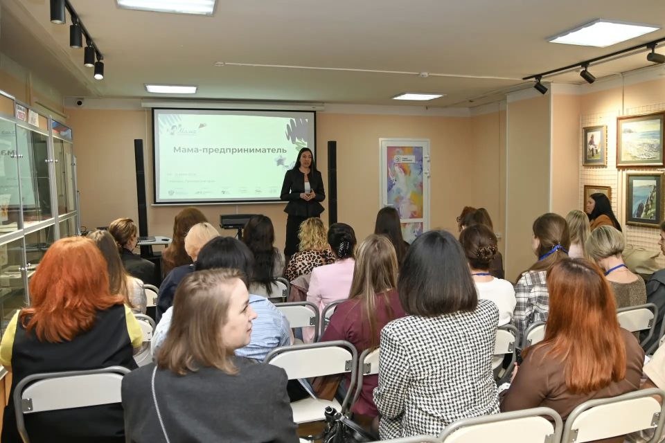 Совмещая семью и собственное дело: мамы-предприниматели совершенствуют свои навыки Совмещая семью и собственное дело: мамы-предприниматели совершенствуют свои навыки