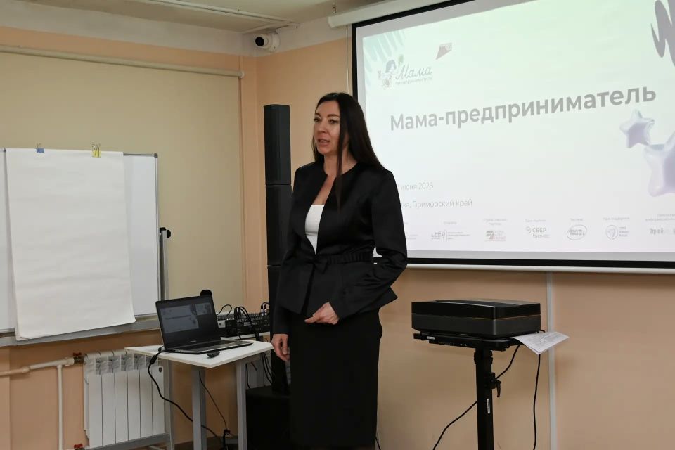 Совмещая семью и собственное дело: мамы-предприниматели совершенствуют свои навыки Совмещая семью и собственное дело: мамы-предприниматели совершенствуют свои навыки