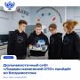 Опыт + идеи = развитие. С 15 по 18 июня в Приморском крае состоится III Дальневосточный слёт «Лидеры изменений СПО»