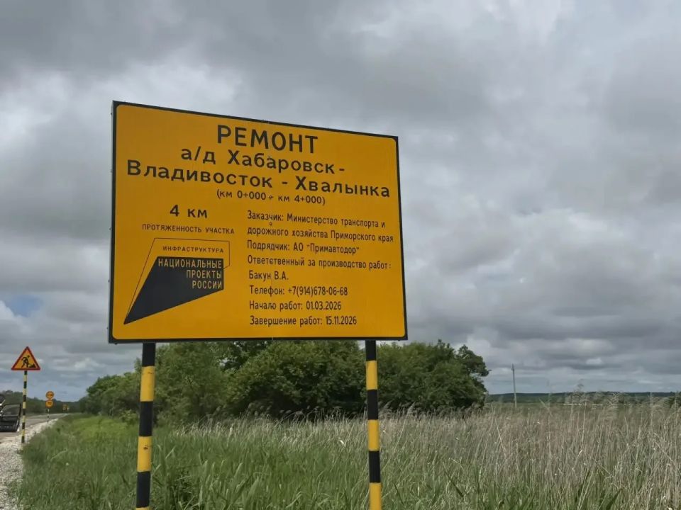 Ремонтируем 4 километра на подъезде к селу Хвалынка в Спасском округе Ремонтируем 4 километра на подъезде к селу Хвалынка в Спасском округе