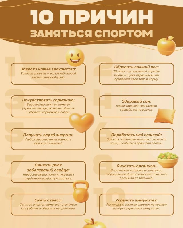 #ЗДОРОВЬЕ_СГТ | Физическая активность – ключевой фактор здоровья! #ЗДОРОВЬЕ_СГТ | Физическая активность – ключевой фактор здоровья!