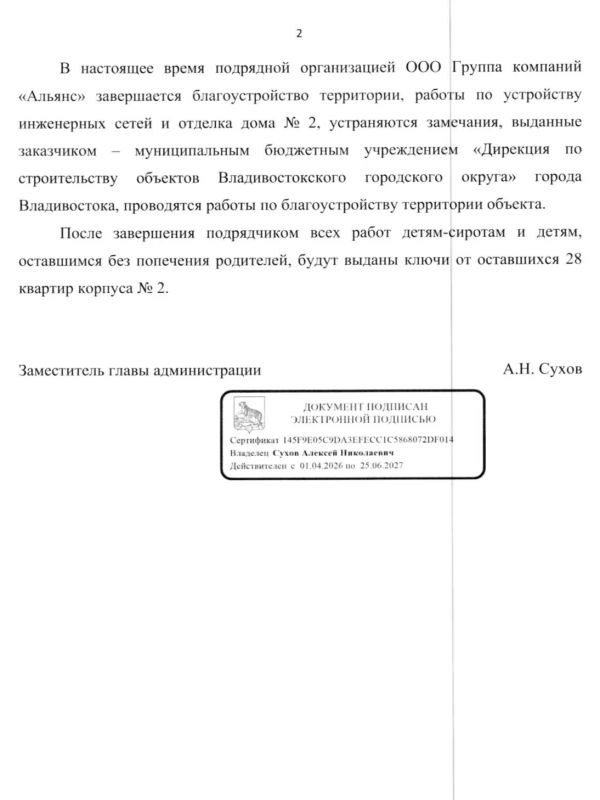 Яна Лантратова: Помогли 95 сиротам получить квартиры Яна Лантратова: Помогли 95 сиротам получить квартиры