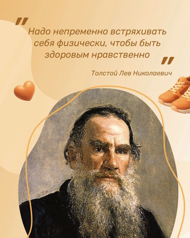 #ЗДОРОВЬЕ_СГТ | Физическая активность – ключевой фактор здоровья! #ЗДОРОВЬЕ_СГТ | Физическая активность – ключевой фактор здоровья!