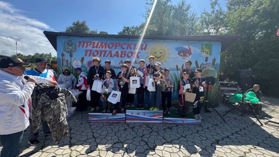 В парке «Озёра» завершились V юбилейные соревнования юных рыболовов «Приморский поплавок» В парке «Озёра» завершились V юбилейные соревнования юных рыболовов «Приморский поплавок»