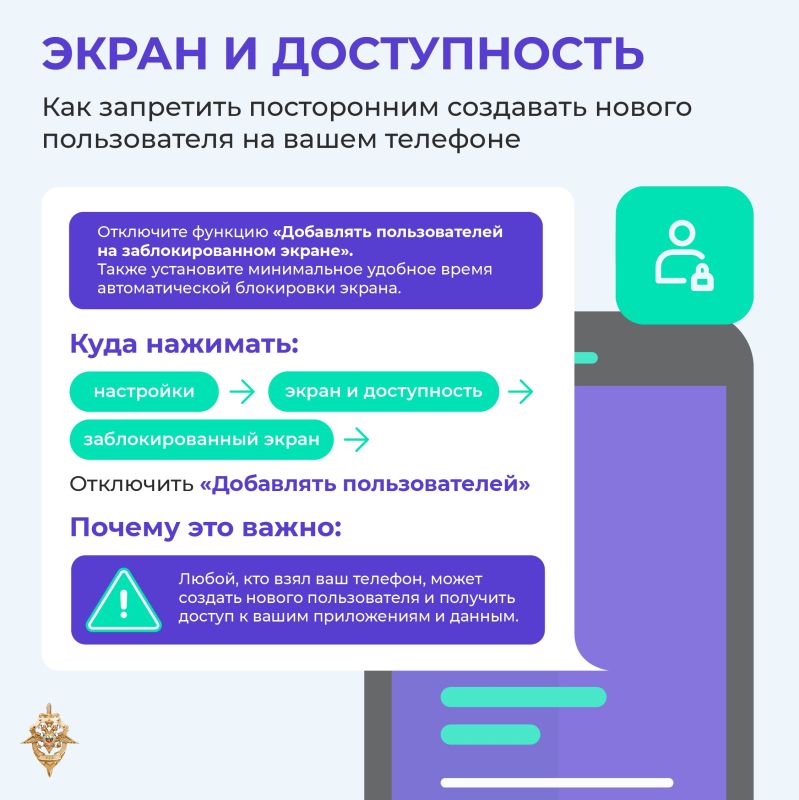 Осторожно: мошенники! Будьте бдительны и предупредите близких Осторожно: мошенники! Будьте бдительны и предупредите близких