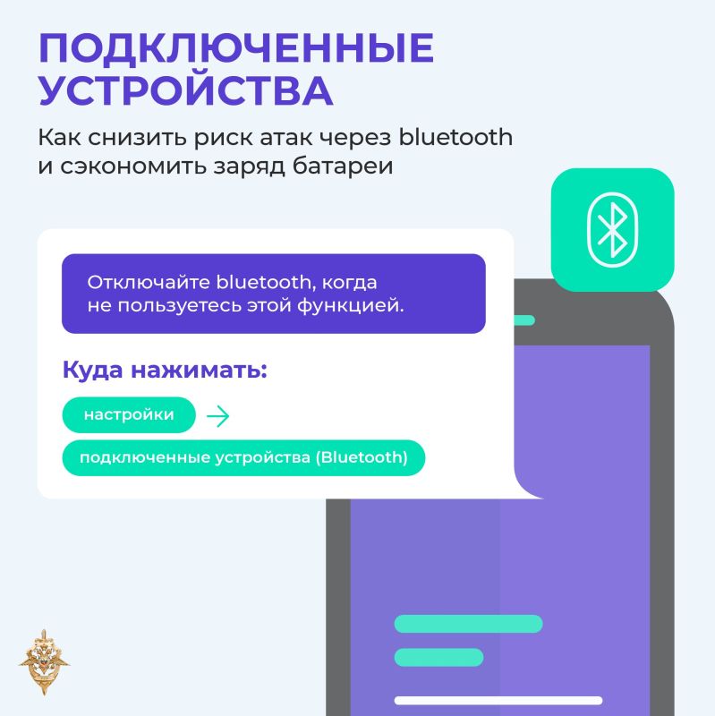 Осторожно: мошенники! Будьте бдительны и предупредите близких Осторожно: мошенники! Будьте бдительны и предупредите близких