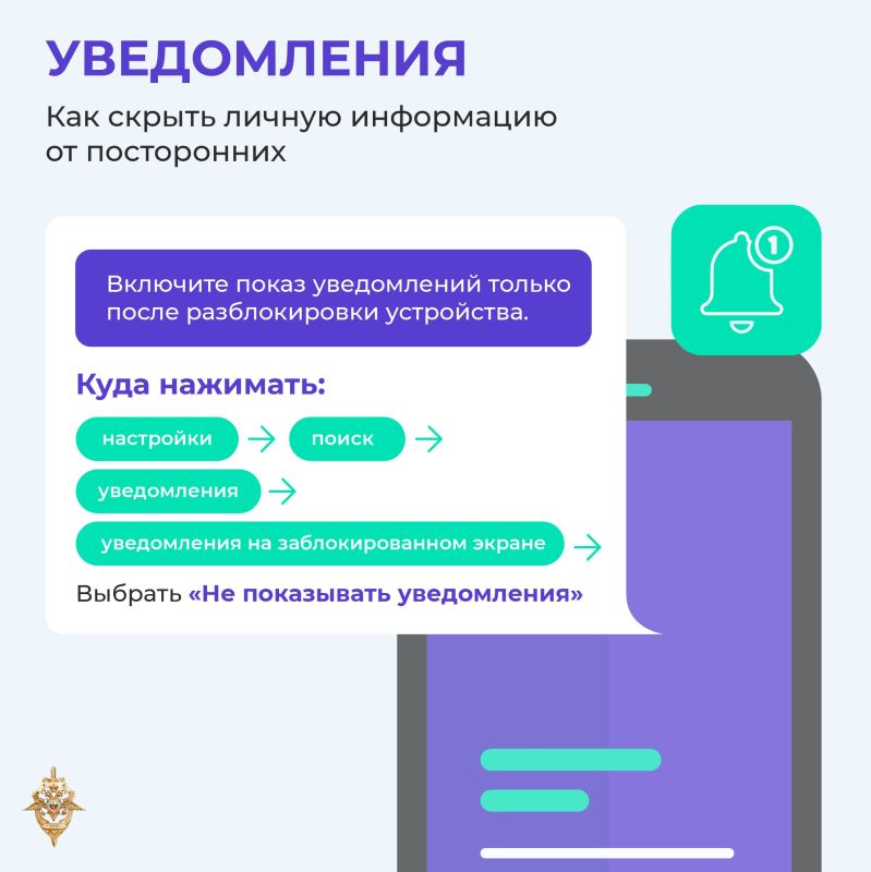 Осторожно: мошенники! Будьте бдительны и предупредите близких Осторожно: мошенники! Будьте бдительны и предупредите близких