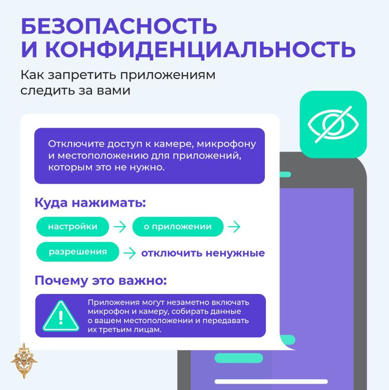 Осторожно: мошенники! Будьте бдительны и предупредите близких Осторожно: мошенники! Будьте бдительны и предупредите близких