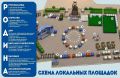 Уже послезавтра, 12 июня, пройдёт масштабное празднование, посвящённое Дню России!