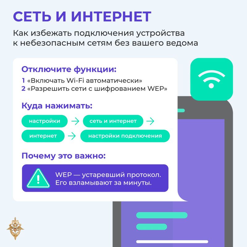 Осторожно: мошенники! Будьте бдительны и предупредите близких Осторожно: мошенники! Будьте бдительны и предупредите близких
