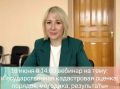 18 июня в 14:00 вместе с Центром кадастровой оценки Приморского края проводим вебинар: «Государственная кадастровая оценка: порядок, методика, результаты»