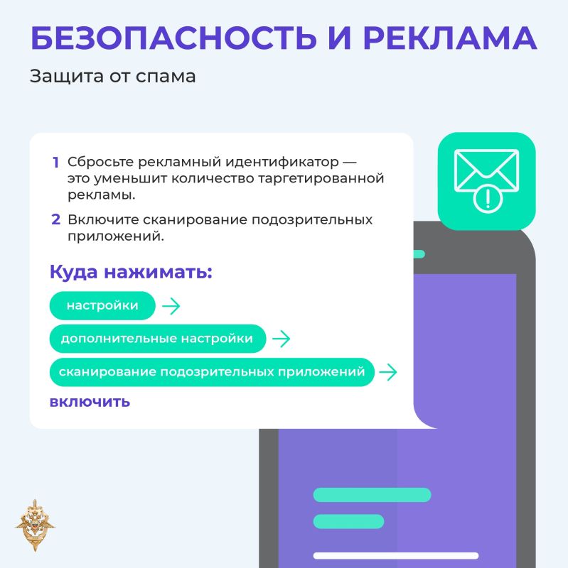 Осторожно: мошенники! Будьте бдительны и предупредите близких Осторожно: мошенники! Будьте бдительны и предупредите близких