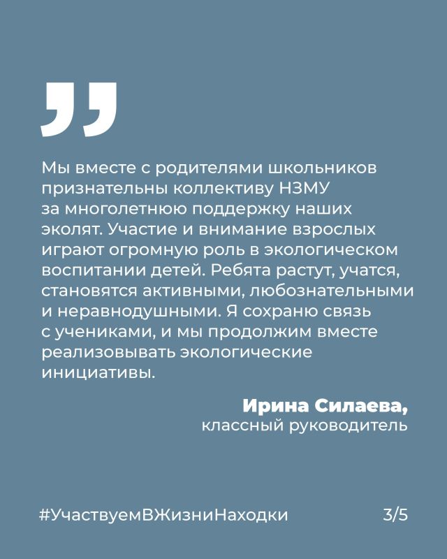 Круговорот эколят!. Наши первые эколята из школы № 24 в Находке выросли — недавно для них прошел выпускной по окончании начальной школы Круговорот эколят!. Наши первые эколята из школы № 24 в Находке выросли — недавно для них прошел выпускной по окончании начальной школы
