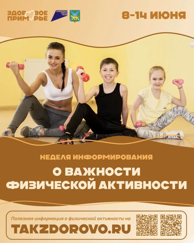 #ЗДОРОВЬЕ_СГТ | Физическая активность – ключевой фактор здоровья! #ЗДОРОВЬЕ_СГТ | Физическая активность – ключевой фактор здоровья!