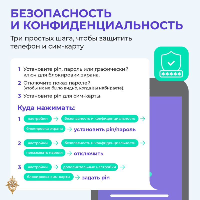 Осторожно: мошенники! Будьте бдительны и предупредите близких Осторожно: мошенники! Будьте бдительны и предупредите близких