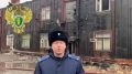 Во Владивостоке осуждён директор управляющей компании по делу о гибели жительницы в сгоревшем аварийном доме на улице Борисенко