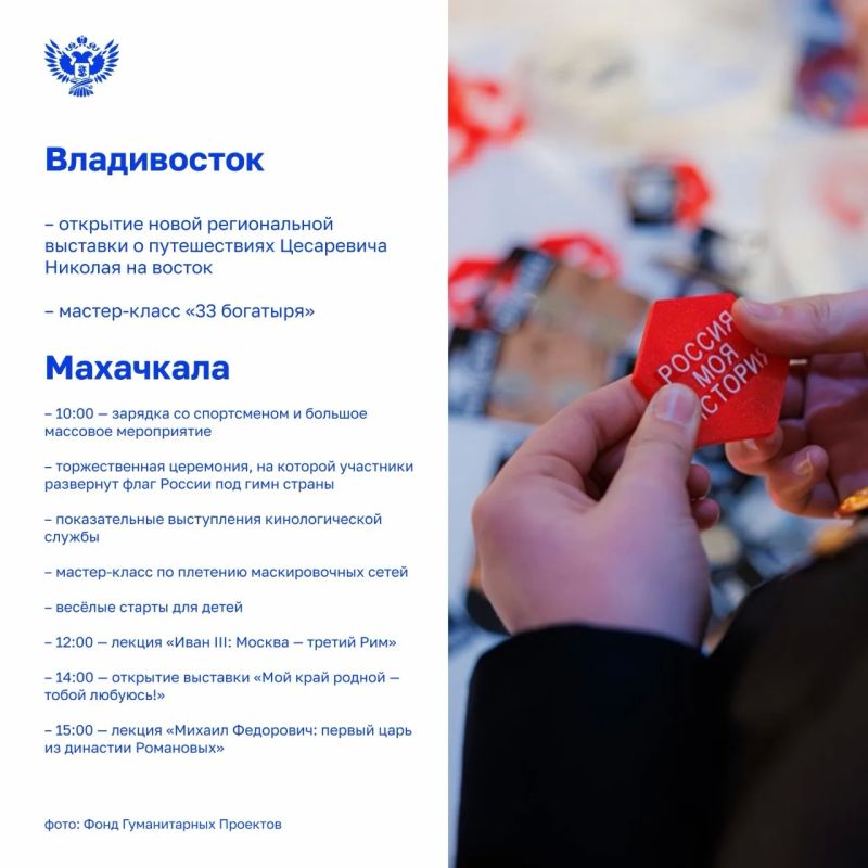 Исторические парки «Россия — моя история» встречают День России большой праздничной программой Исторические парки «Россия — моя история» встречают День России большой праздничной программой