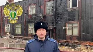 Во Владивостоке осуждён директор управляющей компании по делу о гибели жительницы в сгоревшем аварийном доме на улице Борисенко