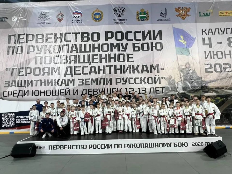 Калужское золото первенства России по рукопашному бою уехало в Приморье! Калужское золото первенства России по рукопашному бою уехало в Приморье!