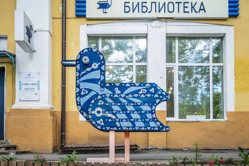 Во Владивостоке проходит буккроссинг Во Владивостоке проходит буккроссинг