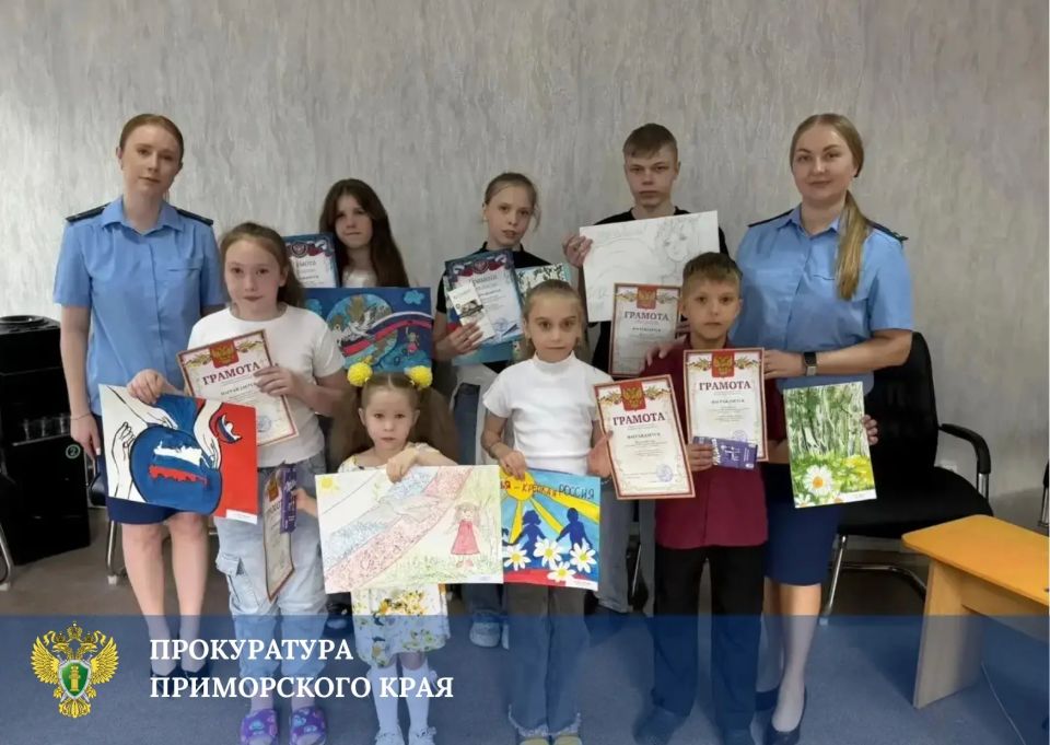 В Уссурийске прокуратура организовала конкурс рисунков для воспитанников центра помощи детям в честь Дня России В Уссурийске прокуратура организовала конкурс рисунков для воспитанников центра помощи детям в честь Дня России