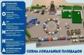 Центральная площадь Владивостока — главная площадка празднования Дня России!