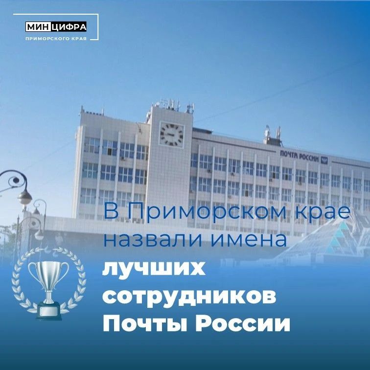 Завершился региональный этап Всероссийского конкурса профессионального мастерства